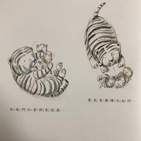 爸爸這就是我愛你的方式6.JPG 爸爸這就是我愛你的方式6.JPG