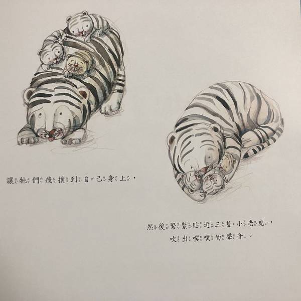 爸爸這就是我愛你的方式7.JPG 爸爸這就是我愛你的方式7.JPG