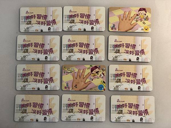 美好習慣7.JPG 美好習慣7.JPG