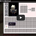 Minecraft-PE：密室地圖「民家からの脱出」影片