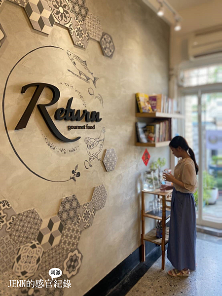 [食記] 台中西屯國家歌劇院 迴鮭 清爽早午餐