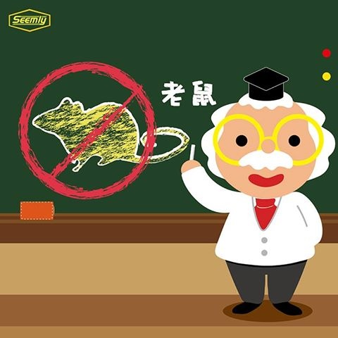 老鼠專家.jpg 老鼠專家.jpg