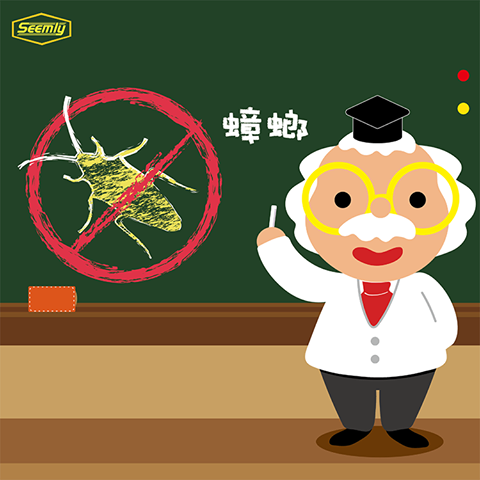 除蟑達人.png 除蟑達人.png