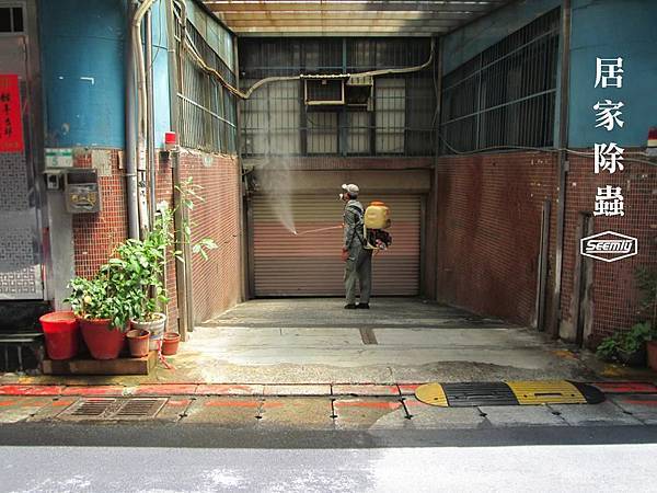 居家除蟲.jpg 居家除蟲.jpg