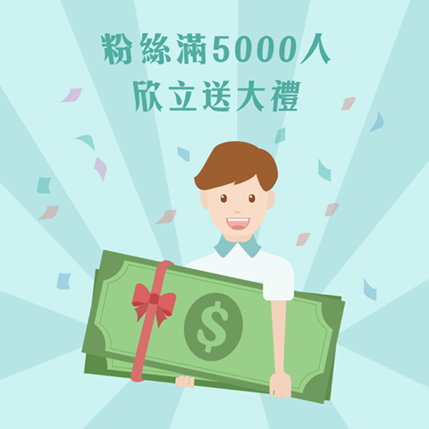 粉絲團.png 粉絲團.png