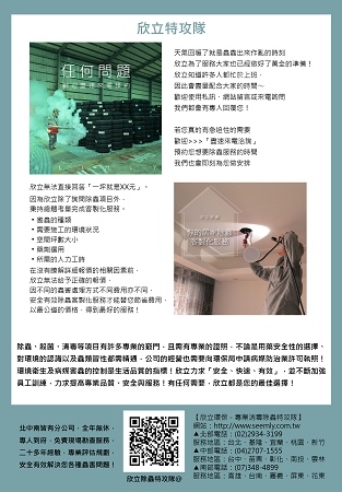 欣立EDM-01(001).jpg 欣立EDM-01(001).jpg