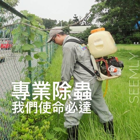 專業除蟲找欣立.jpg 專業除蟲找欣立.jpg