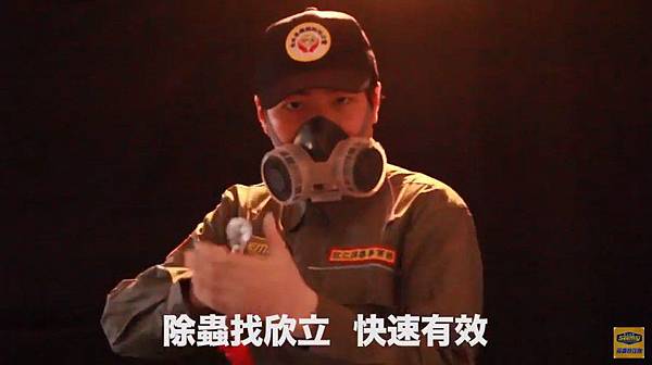 除蟲安全有效.jpg 除蟲安全有效.jpg