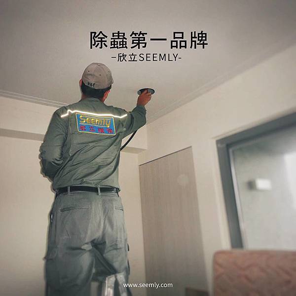 除蟲第一品牌.jpg 除蟲第一品牌.jpg