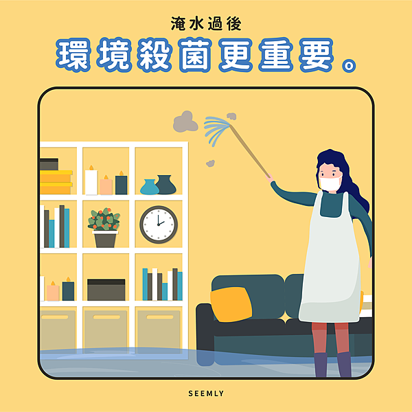 環境殺菌.png 環境殺菌.png
