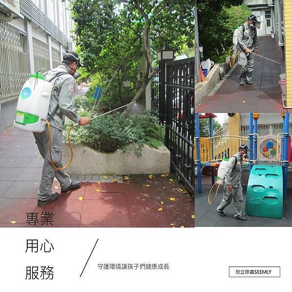 幼兒園消毒1.jpg 幼兒園消毒1.jpg