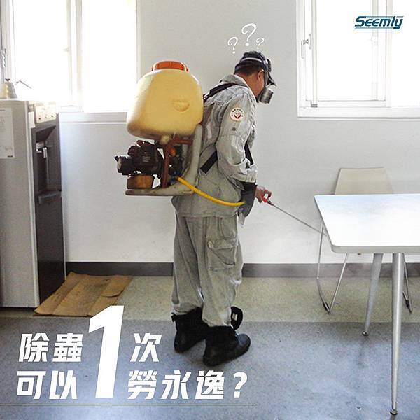 除蟲關鍵.jpg 除蟲關鍵.jpg