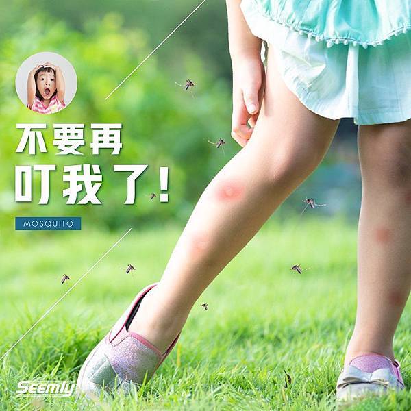 人體捕蚊燈.jpg 人體捕蚊燈.jpg