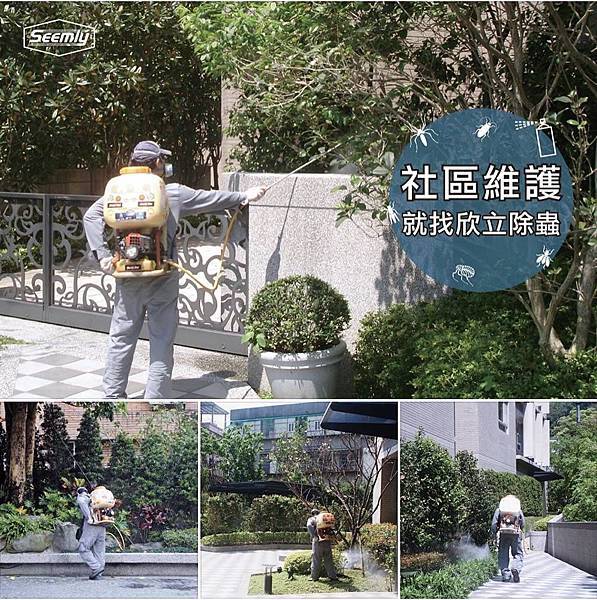 社區環境維護.jpg 社區環境維護.jpg