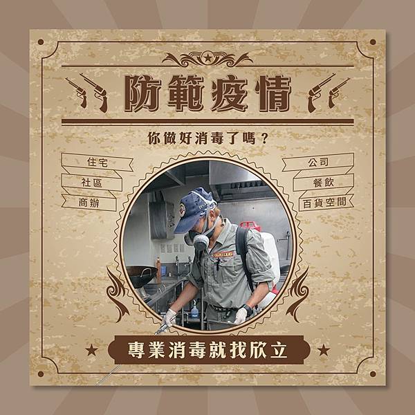 武漢病毒.jpg 武漢病毒.jpg