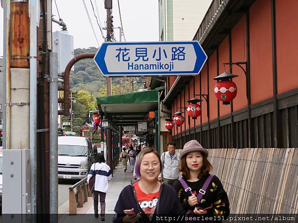 P20）花見小路的路標.jpg