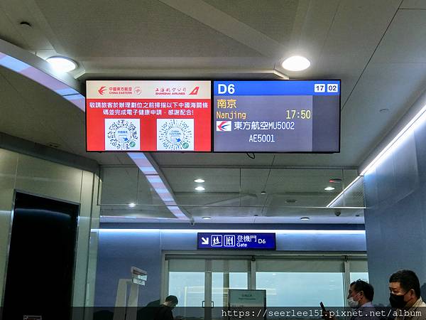 P5）五月份再去南京終於可以直飛了.jpg