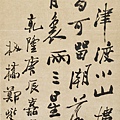 P11）鄭板橋墨寶《題金陵渡》（取用自網路）.jpg