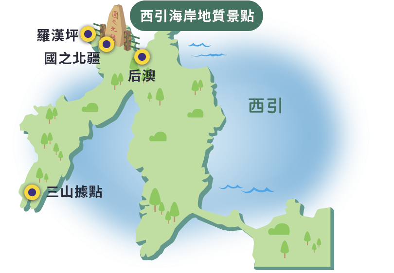 P2）西引島是中華民國的最北疆（圖示取自馬祖國家風景區旅遊網）.PNG