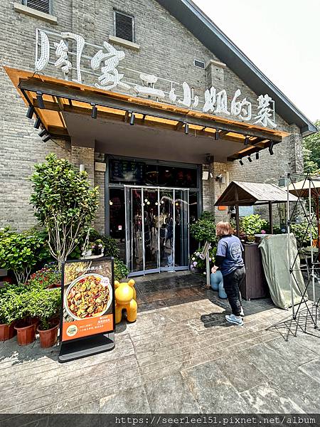 P2）「周家二小姐」店門口.jpg