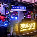 P3）南京總統府商圈巷子裡的一家小酒館.JPG