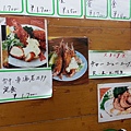 20131115_080546_結果.jpg