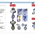 碟閥、球塞閥目錄-2
