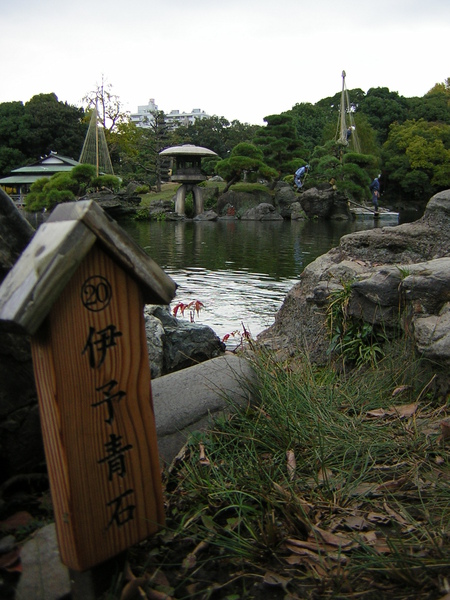 遠本肖想的"奧多摩"&"高尾山"只好作罷