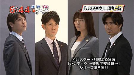 福士誠治電視劇tbs ハンチョウ5 警視庁安積班 4 9 一 放送 故事簡介 福士誠治應援部落格 痞客邦 福士誠治電視劇tbs ハンチョウ5 警視庁安積班 4 9 一 放送 故事簡介 福士誠治應援部落格 痞客邦
