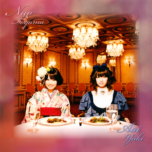 Ikkoku_Ginnza.png Ikkoku_Ginnza.png