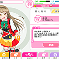 Seikan_1stKotori