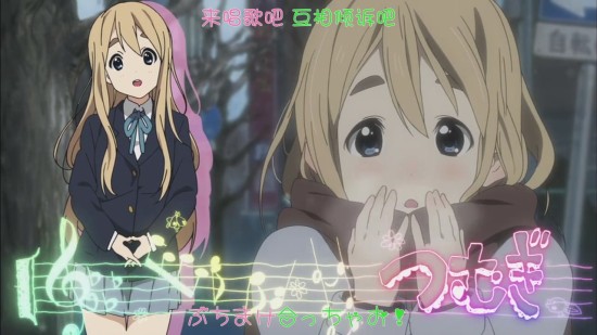 mugi_OP.jpg