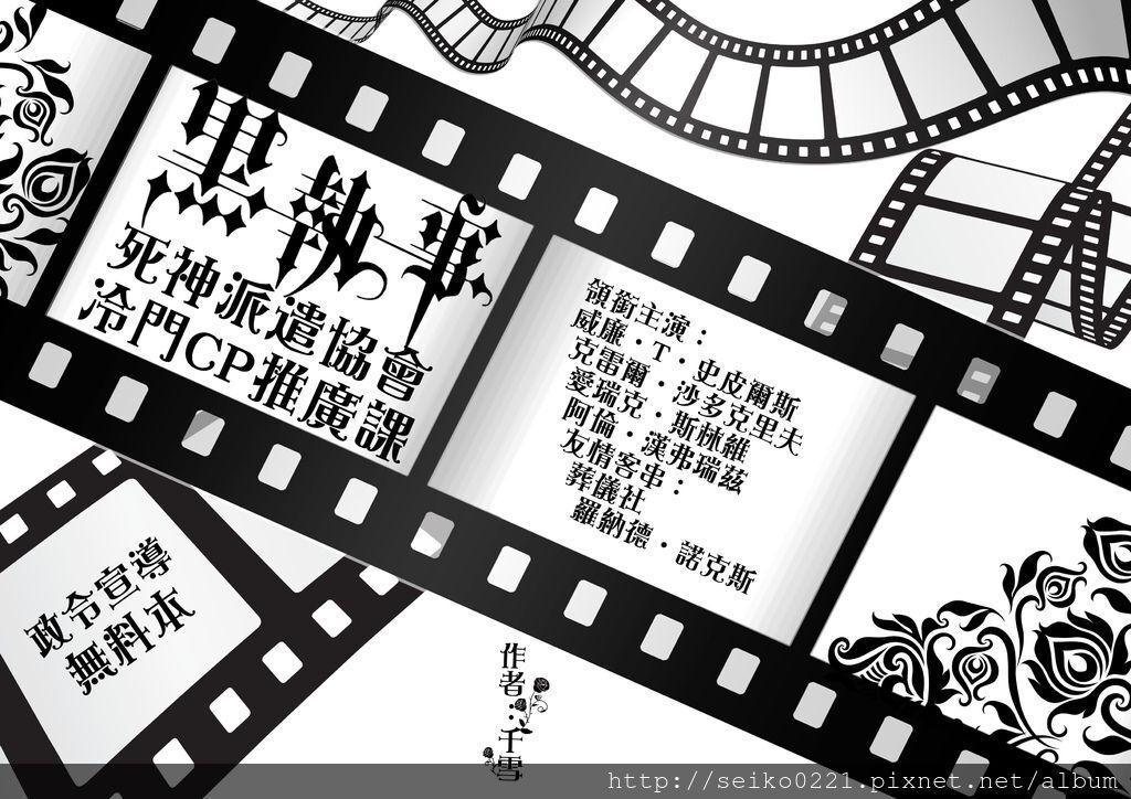 無料本封面OK-A4 無料本封面OK-A4