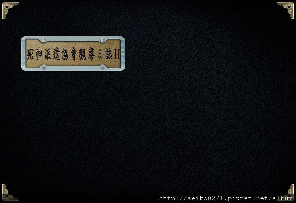 觀察封面A5-DM 觀察封面A5-DM