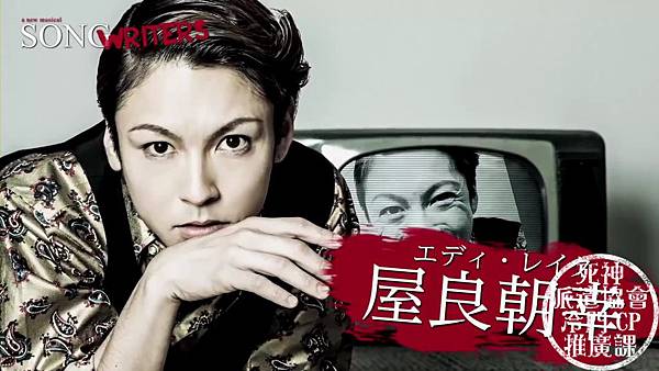 2015年『SONG WRITERS』プロモーション映像.mp4_000009442.jpg