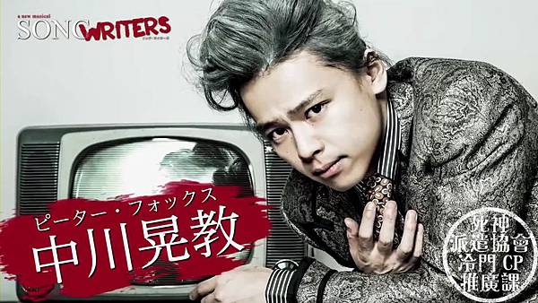 2015年『SONG WRITERS』プロモーション映像.mp4_000011444.jpg