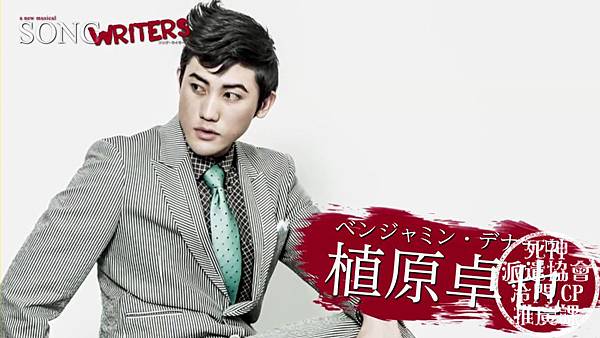 2015年『SONG WRITERS』プロモーション映像.mp4_000039472.jpg 2015年『SONG WRITERS』プロモーション映像.mp4_000039472.jpg