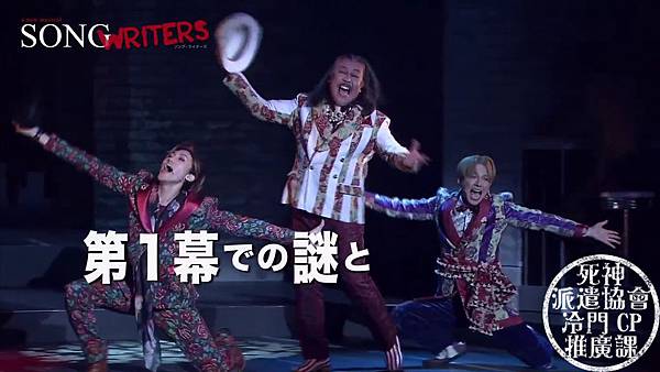 2015年『SONG WRITERS』プロモーション映像.mp4_000045478.jpg 2015年『SONG WRITERS』プロモーション映像.mp4_000045478.jpg