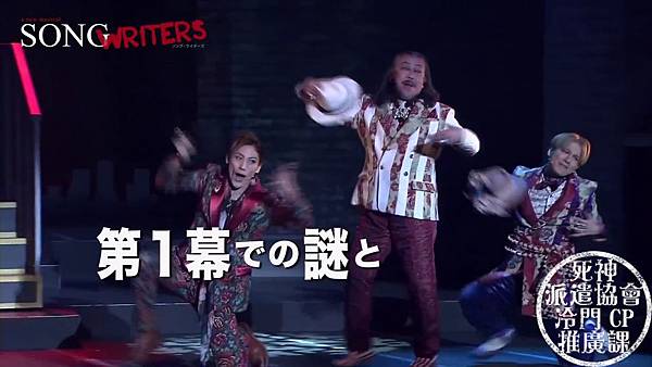 2015年『SONG WRITERS』プロモーション映像.mp4_000046479.jpg