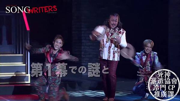 2015年『SONG WRITERS』プロモーション映像.mp4_000047480.jpg