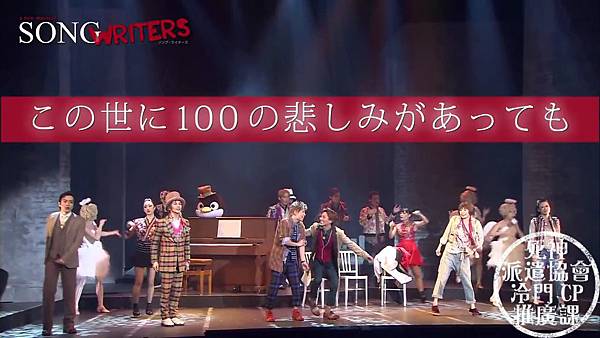 2015年『SONG WRITERS』プロモーション映像.mp4_000071504.jpg