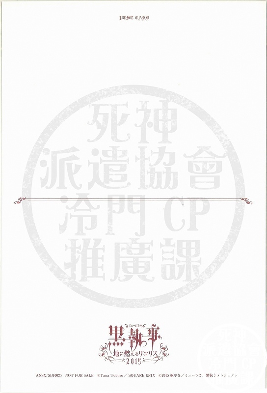 樞娘特典-2+F.jpg 樞娘特典-2+F.jpg