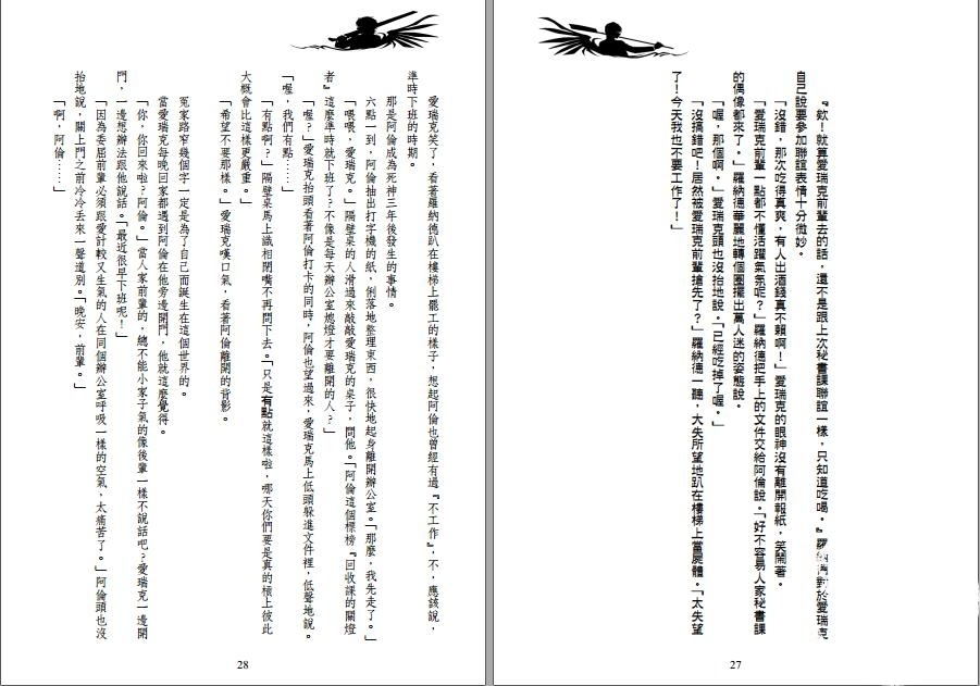 Nonam-12-2.jpg Nonam-12-2.jpg