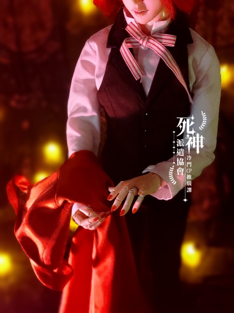 20220410-主從之日 (12).jpg 20220410-主從之日 (12).jpg