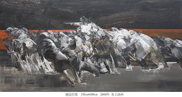 莫鴻勛｜越過紅牆｜150cm×300cm｜油畫2008.jpg