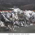 莫鴻勛｜越過紅牆｜150cm×300cm｜油畫2008.jpg