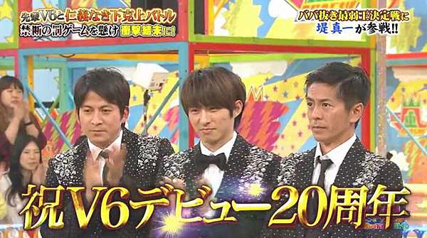 15 07 02 Vs嵐ジャニーズ仁義なき下剋上バドル 前トーク せいちゃん的玩樂小天地 痞客邦