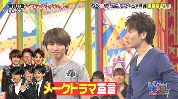 2015 07 02 Vs嵐ジャニーズ仁義なき下剋上バドル キンキングスナイパー せいちゃん的玩樂小天地 痞客邦