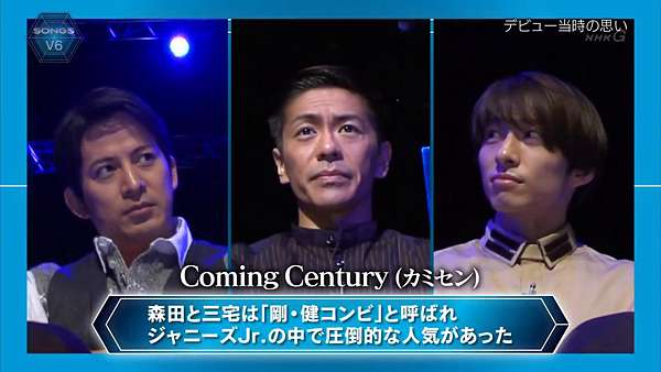 15 08 01 Songs 第349回v6 僕らが歩んだ年 せいちゃん的玩樂小天地 痞客邦