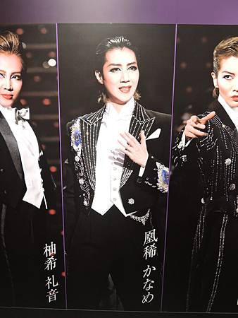 19 05 11 觀劇中後 寶塚大劇場周邊散策後篇 せいちゃん的玩樂小天地 痞客邦 19 05 11 觀劇中後 寶塚大劇場周邊散策後篇 せいちゃん的玩樂小天地 痞客邦